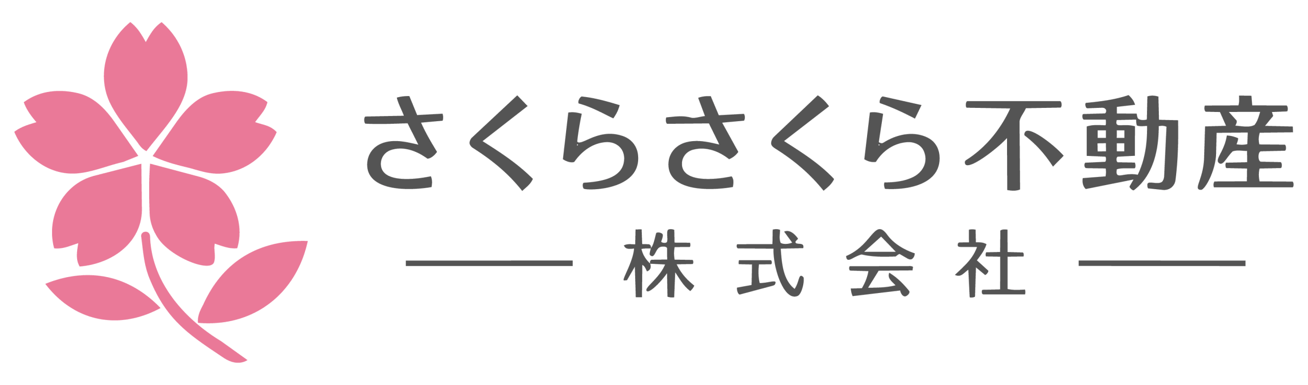 さくらくさ不動産株式会社